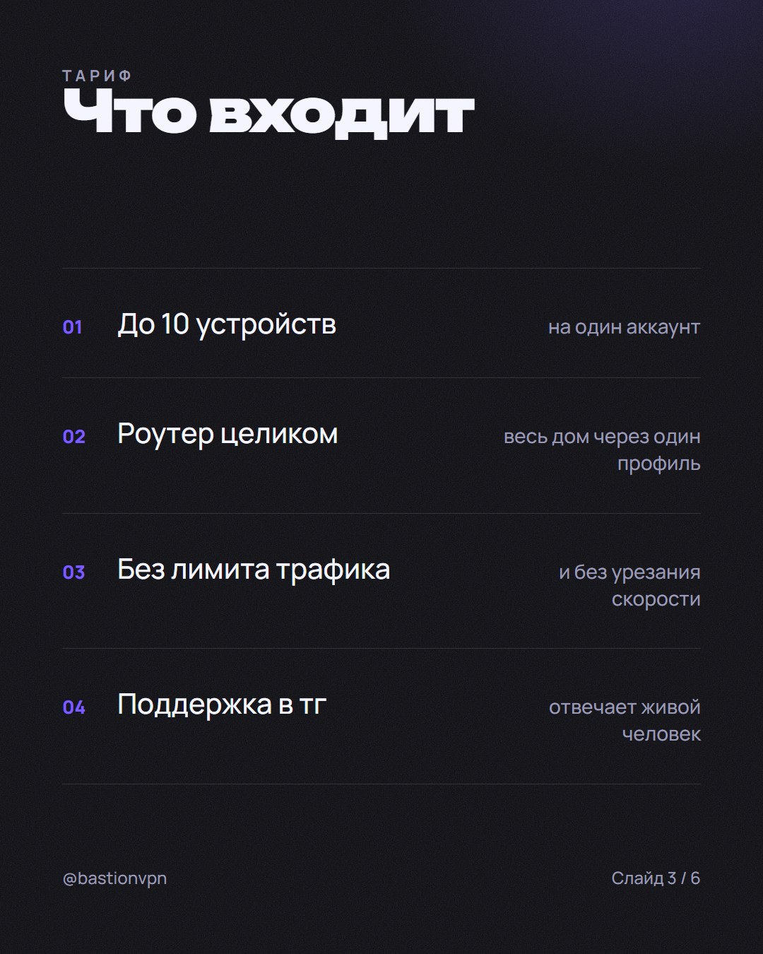 Слайд карусели