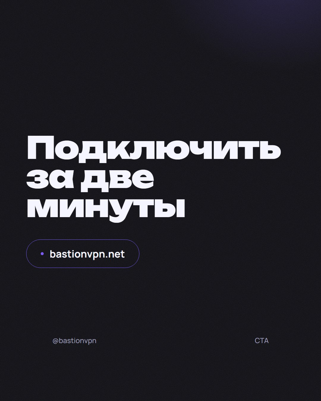Финальный слайд