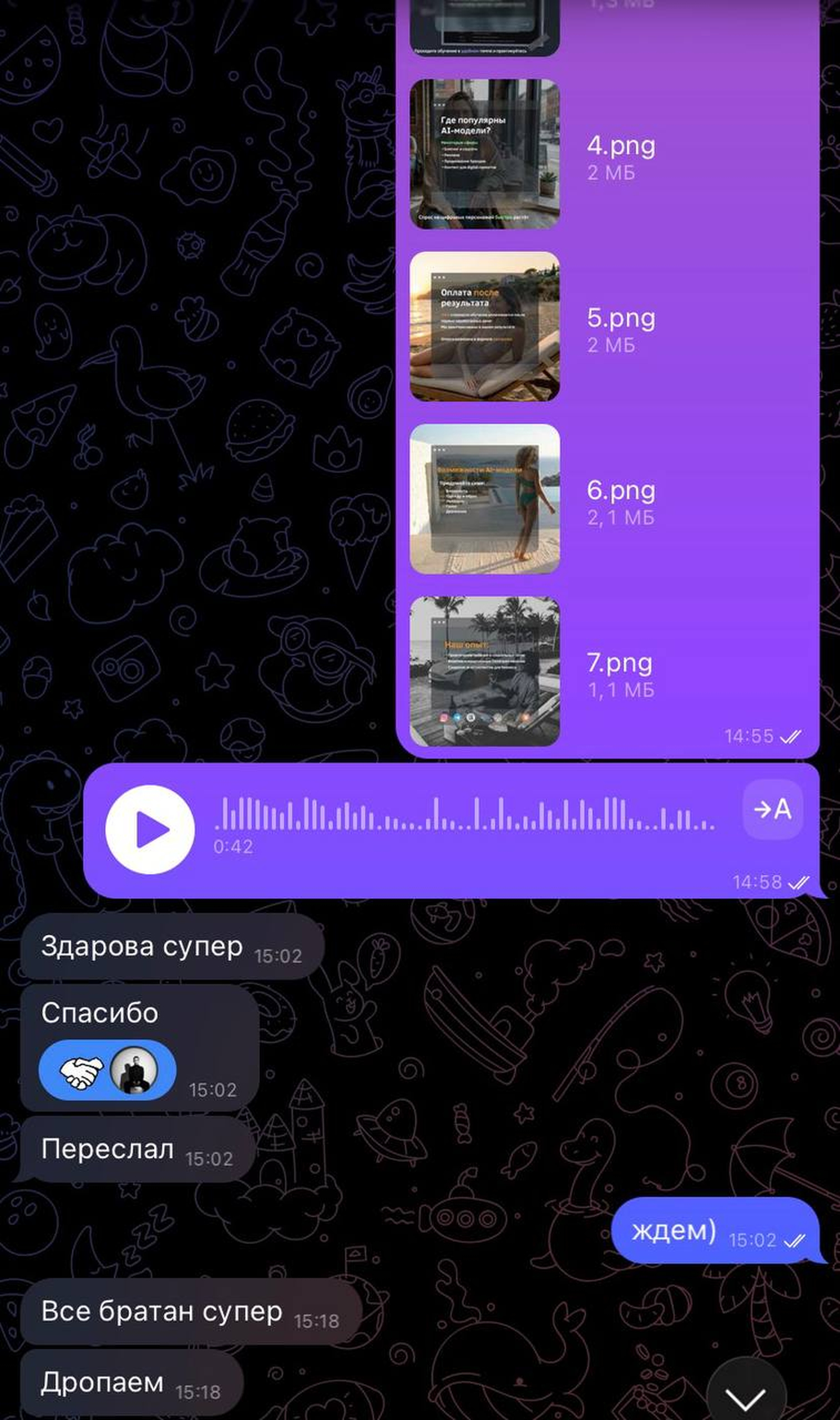 Отзыв клиента 8