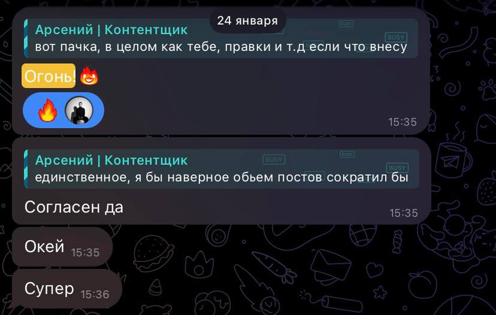 Отзыв клиента 7