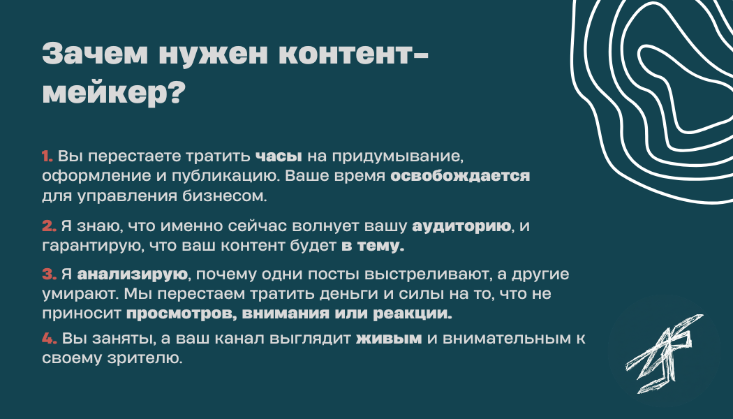 Визуальный кейс 2