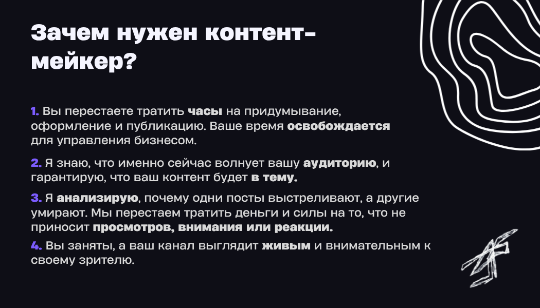 Визуальный кейс 2
