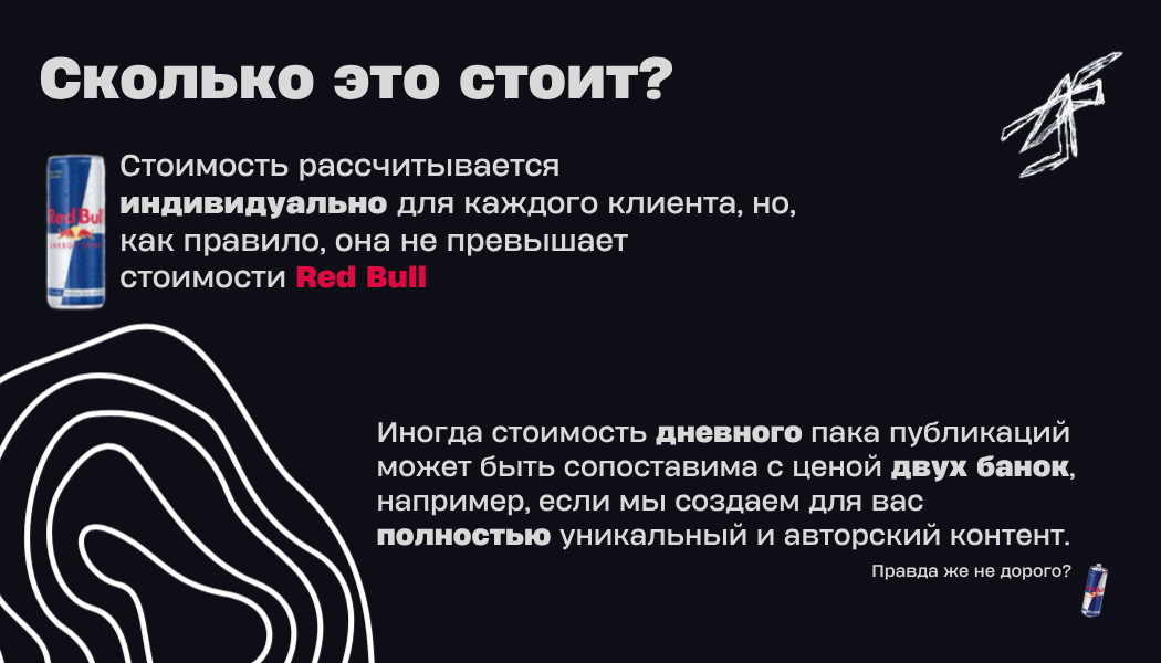 Визуальный кейс 3