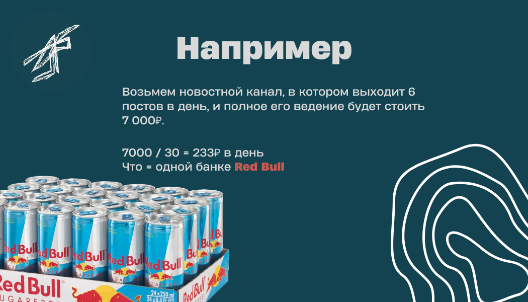 Визуальный кейс 4