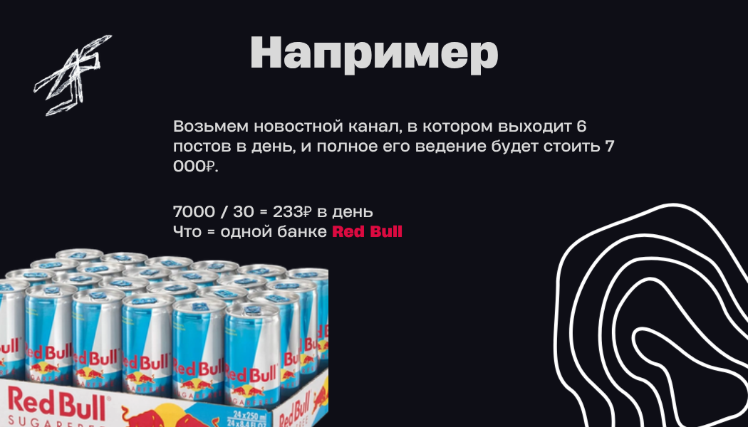 Визуальный кейс 4