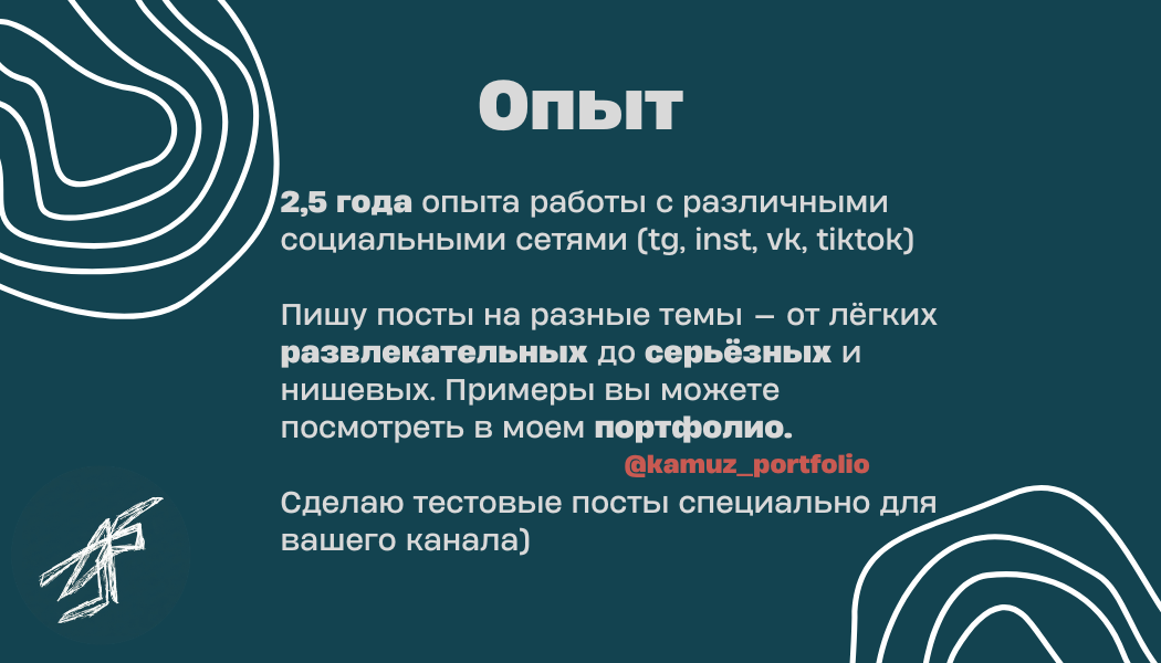 Визуальный кейс 5