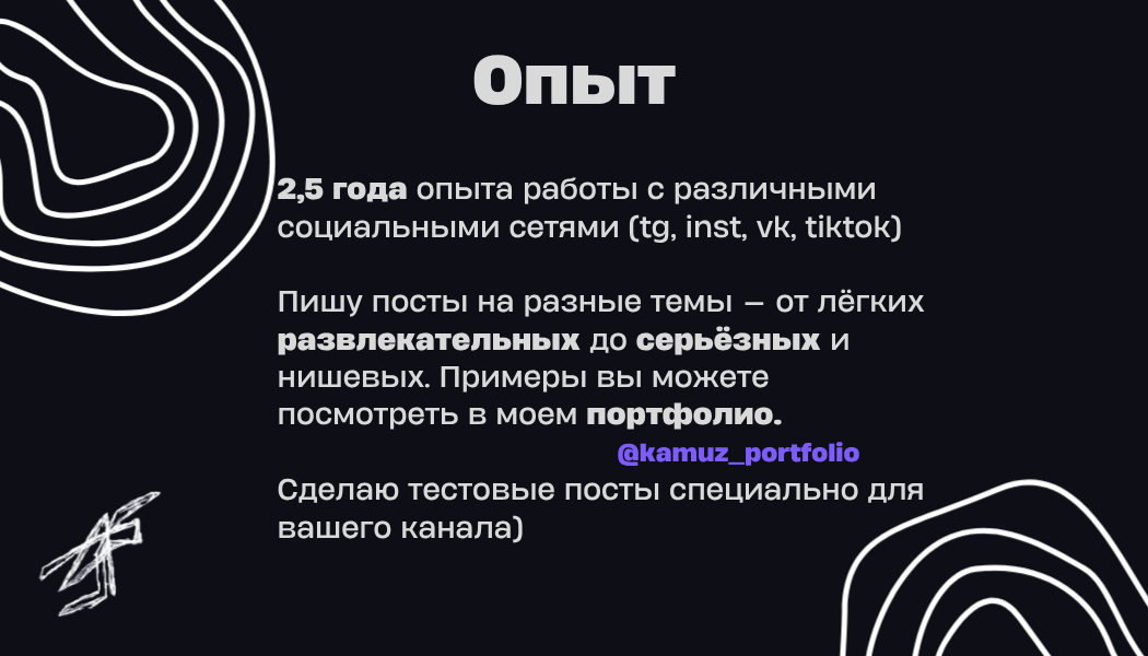 Визуальный кейс 5